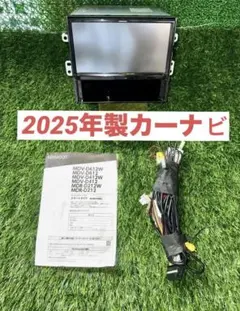 KENWOOD MDR-D212 2025年製カーナビ 地図データ2024年のサムネイル