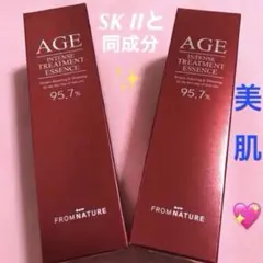 ❤SKIIと同成分⭐️美白✨保湿✨フロムネイチャー⭐ガラクトミセス化粧水