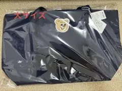 ラブラリー　オールドテディ　ワッペントートバッグ　ネイビー　大
