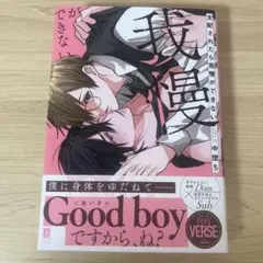 ねまる様 リクエスト 3点 まとめ商品