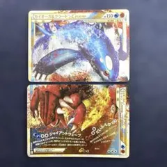 ポケカ　カイオーガ　グラードンLEGEND 070/080 071/080のサムネイル