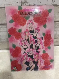 2026年最新】メッカ原宿 セーラームーン 下敷きの人気アイテム - メルカリ