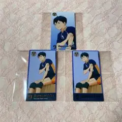 ハイキュー 影山飛雄
