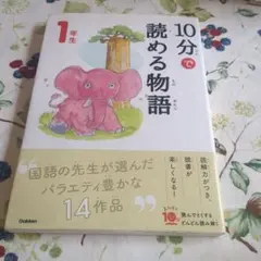 子どもの発達と診断 4 (幼児期 2) - メルカリ