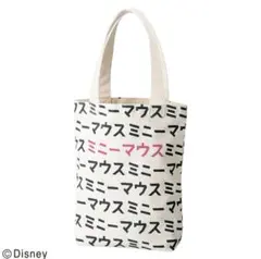 ディズニー　トートバッグ　ミニーマウス　カタカナロゴ　a4 コットン