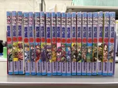 【漫画】ジョジョの奇妙な冒険 1〜20巻セット