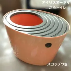 アイリスオーヤマ　上からトイレ　プチサイズのサムネイル