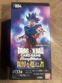 ドラゴンボール フュージョンワールド 怒りの咆哮 FB03 1BOX テープ付
