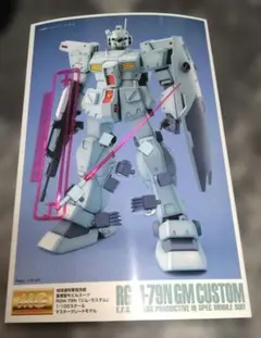 2025年最新】ガンプラ ジャンク mgの人気アイテム - メルカリ