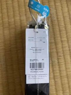 軽量120g晴雨兼用折りたたみ傘 ブラック