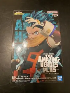THE AMAZING HEROES-PLUS: IZUKU MIDORIYA