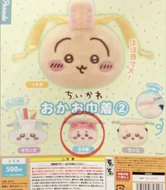 古本屋　巾着　ガチャガチャ　2個セット