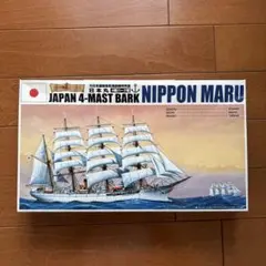 アオシマ 1/350 日本丸 4檣バーク型 プラモデルのサムネイル