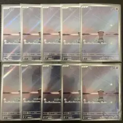 ポケモンカード ピッピ AR 10枚セット 089/080 Clefairy - メルカリ