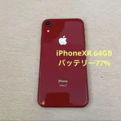 iPhone XR 64GB レッド