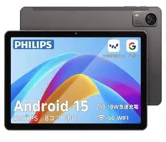 PHILIPS T8015 11インチ Androidタブレット 本体 - メルカリ
