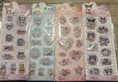 r*！様 ウォーターシール