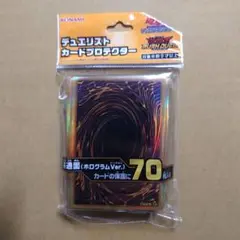 遊戯王　共通面　ホログラムVer.　KONAMI　スリーブ　A