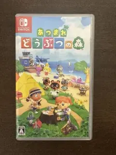 あつまれ どうぶつの森 Nintendo Switch