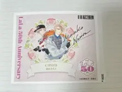 2026年最新】CIPHER 成田美名子の人気アイテム - メルカリ
