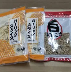 3点セット ガーリックスライス100g 2袋 白いりごま115g 黒ごま変更可！のサムネイル