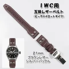 2025年最新】iwc 尾錠の人気アイテム - メルカリ