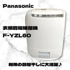 2026年最新】f-yzl60の人気アイテム - メルカリ