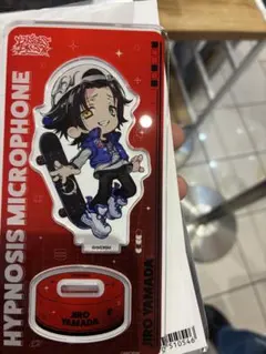 ヒプマイ　ラフォーレ　アクスタ　山田二郎