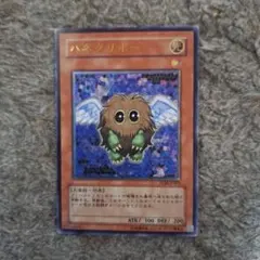 ハネクリボー 光属性 トレーディングカード - メルカリ
