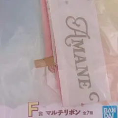 一番くじ FRUITS ZIPPER F賞 マルチリボン 月足天音 あまねき