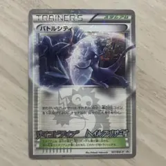 2026年最新】バトルシティ プロモの人気アイテム - メルカリ
