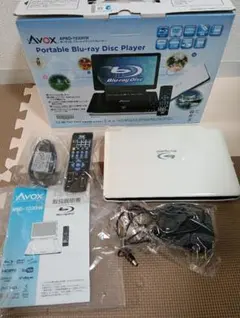 Avox ブルーレイプレーヤー リモコン付き 美品 Amazon | AVOX 10インチポータブルBDプレーヤー APBD-1080HK
