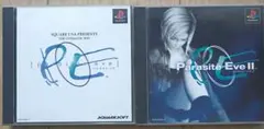 【中古品】PS1 パラサイトイブ＆イブ2　セット