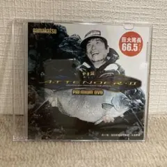 ATTENDER II プレミアムDVD