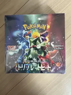 ポケモンカードゲーム 強化拡張パック トリプレットビート BOXのサムネイル