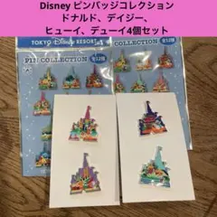 東京ディズニーリゾート ピンコレクション ドナルド、デイジー、ヒューイ、デューイ