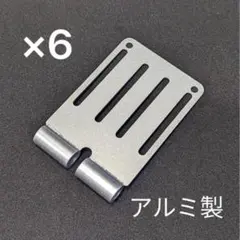 Knicks⭐︎ニックス⭐︎SUS15 ⭐︎ベルトループ 6個セット ⭐︎新品未 