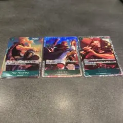 ワンピースカード OP17 ベン・ベックマン Rパラレル シャンクス SR