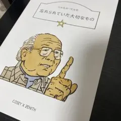 手巻き時計 腕時計