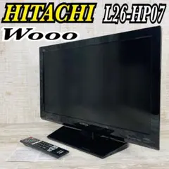 2026年最新】日立 wooo 内蔵の人気アイテム - メルカリ
