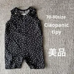 CIAOPANIC TYPY ドット柄 ノースリーブ ロンパースのサムネイル