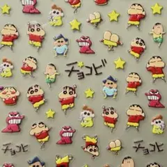 ネイルシール 5D3D立体 クレヨンしんちゃん キャラクター