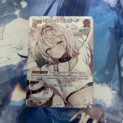 白バニー 喜多川海夢 PR+ - メルカリ