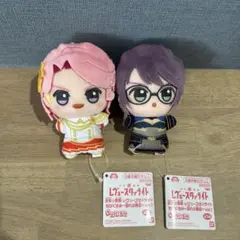 少女☆歌劇 レヴュースタァライト ちびぐるみ 別れの戦記 4個セット