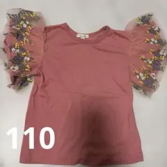 Seraph フラワー刺繍 Tシャツ 110のサムネイル