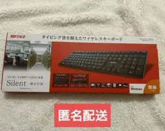 BUFFALO BSKBW320 キーボード