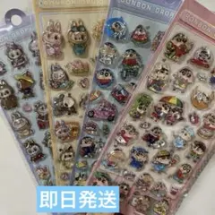 【即日発送】しんちゃんラブブ ウォーターシール４枚