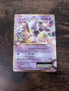 2026年最新】ミュウツーEX ポケモンカードの人気アイテム - メルカリ