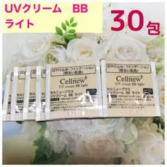 2025年最新】セルニュープラス サンプルの人気アイテム - メルカリ