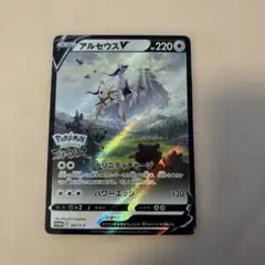 アルセウスV P パッケージ版『Pokemon LEGENDS アルセウス』早… | Mercari